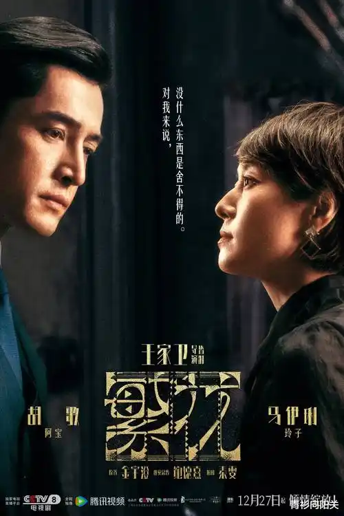 山海之间家庭剧全集在线看