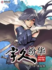 山海厨房美食综艺全集高清